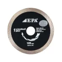 ЕРА Диск алмазный отрезной для влажного среза EPA (1ADM-150-22.2)