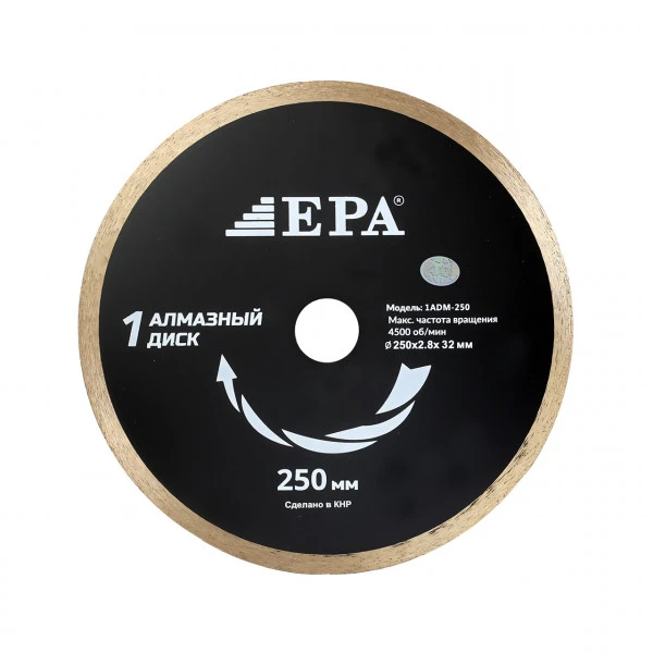 ЕРА Диск алмазный отрезной для влажного среза EPA (1ADM-250-32)