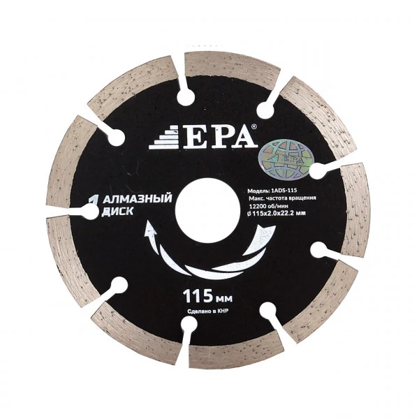 [1ADS-105-20] ЕРА Диск алмазный отрезной для сухого среза EPA (1ADS-105-20)