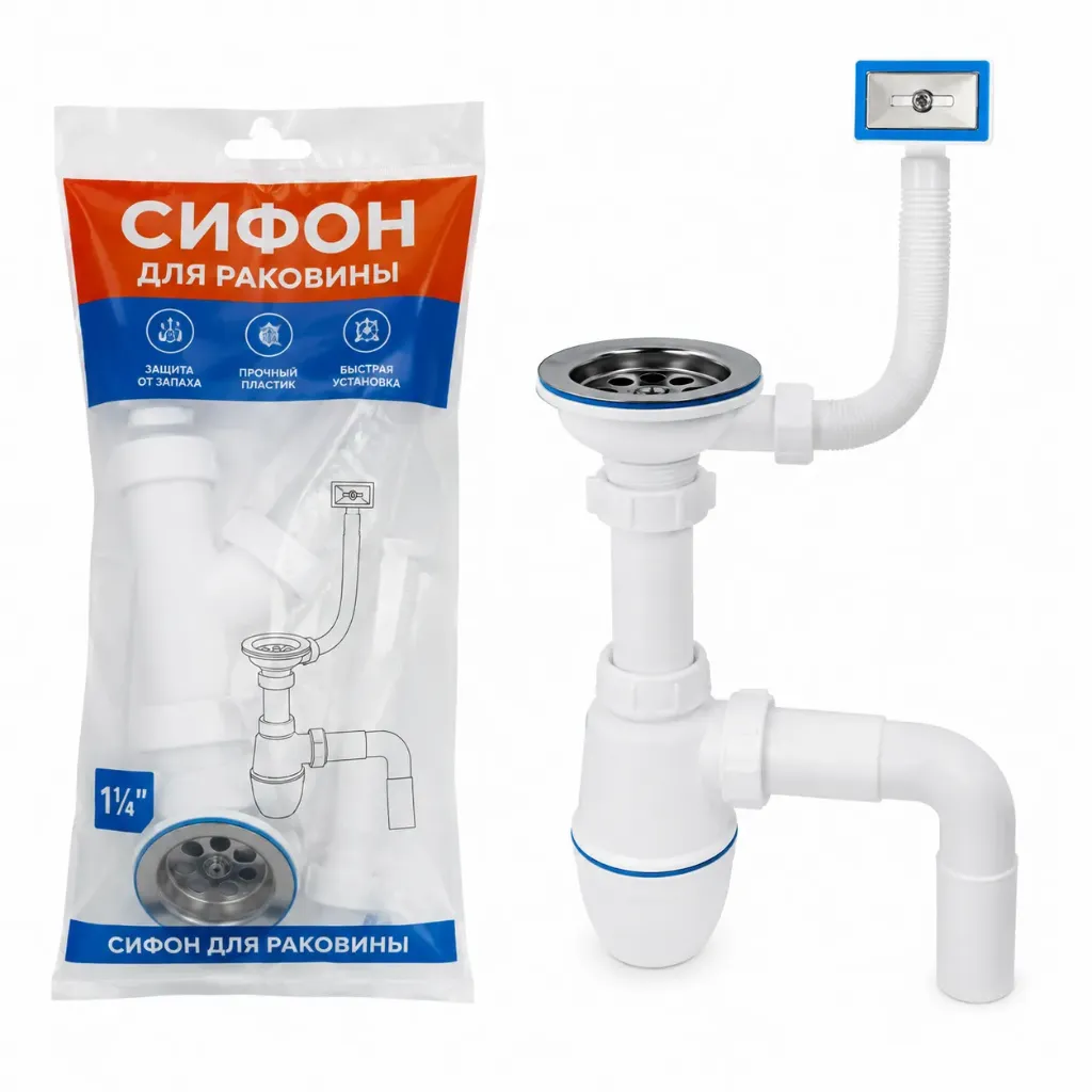 D408 СИФОН ДЛЯ РАКОВИНЫ GUCHLU ПЛАСТМАССОВЫЙ 1311