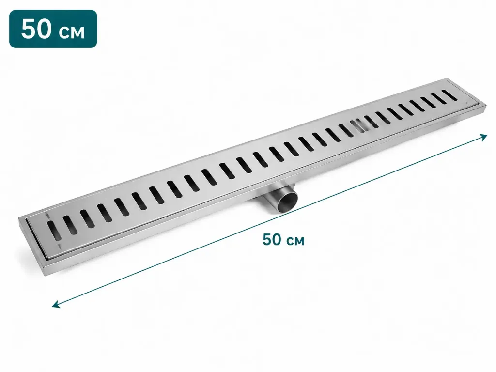 D452 ТРАП 50СМ GUCHLU 6112 СЛИВНОЙ ДЛЯ ДУША УНИВЕРСАЛ