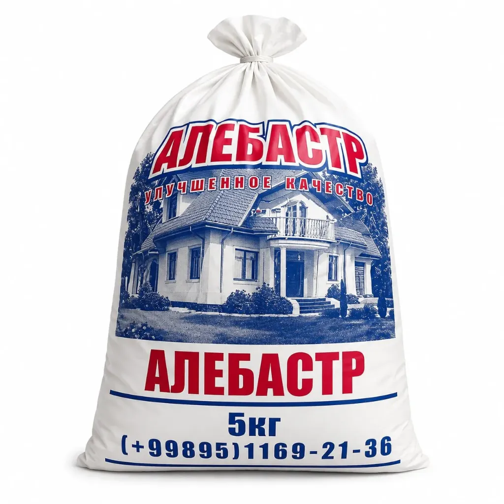 Албастр 5 кг (qora saroy)