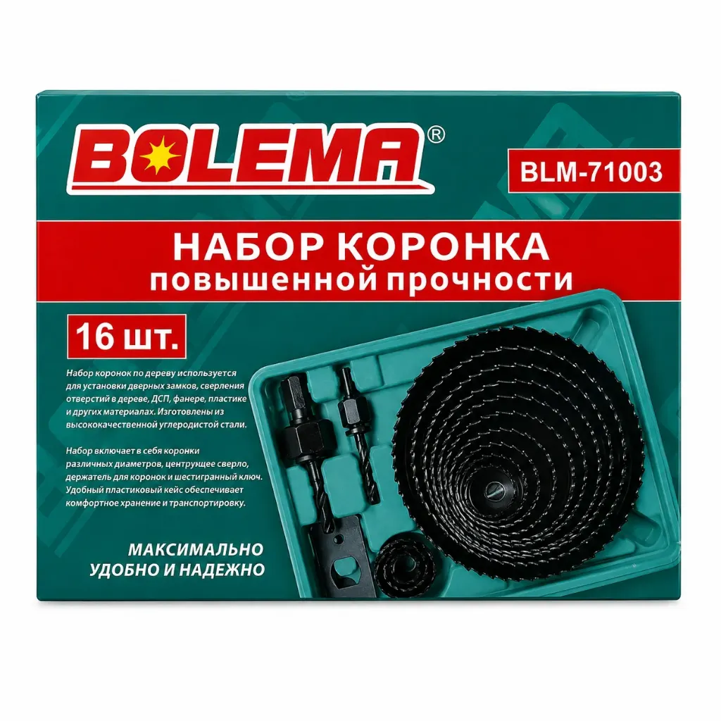 Болема драпила котта 16
