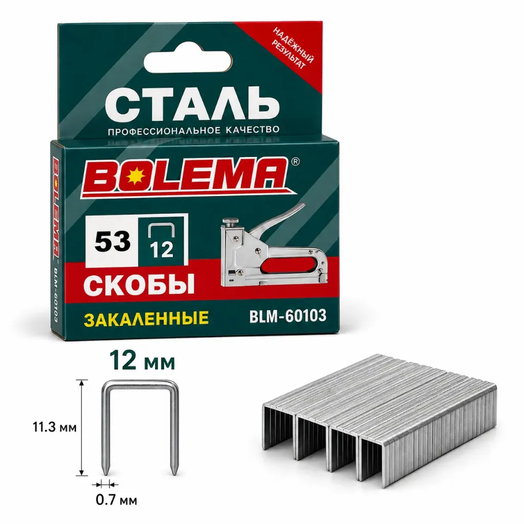 Болема скоба 6