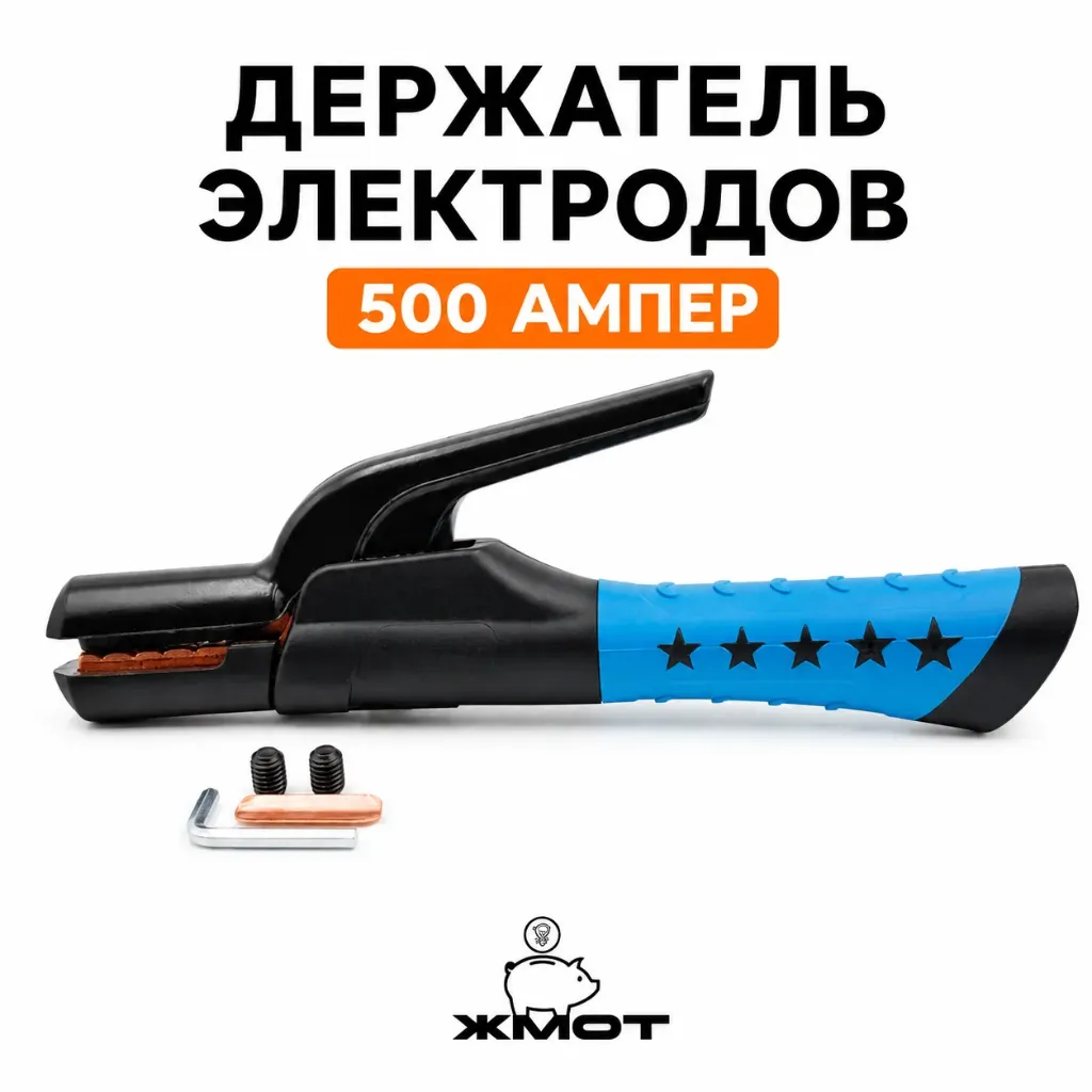 Держак кук 500 а 3372
