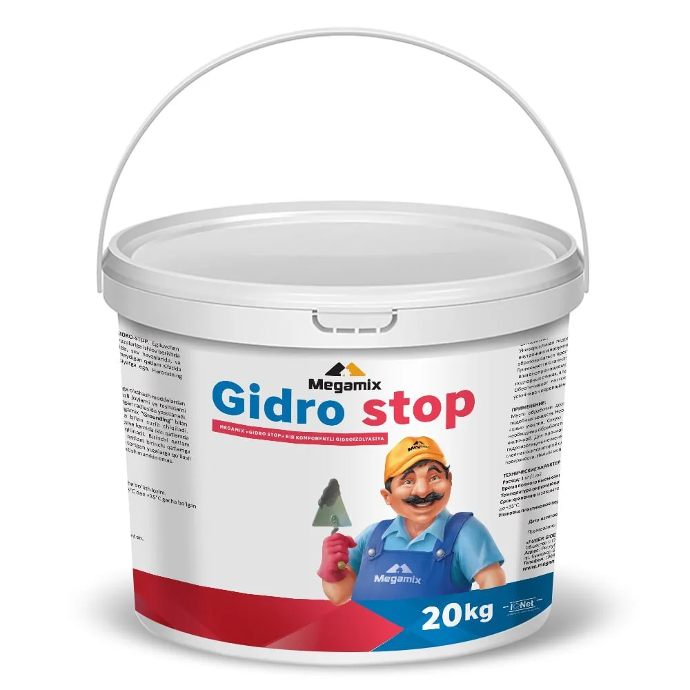 Одокомпонентная гидроизолятция Megamix GIDRO STOP 20 кг