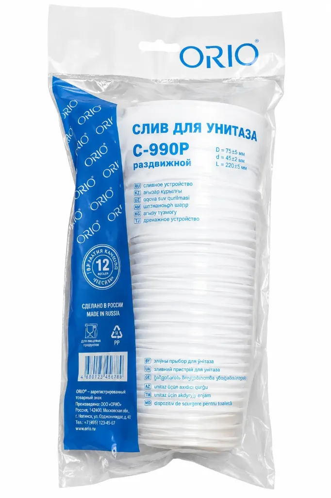Унитаз Гофра 990