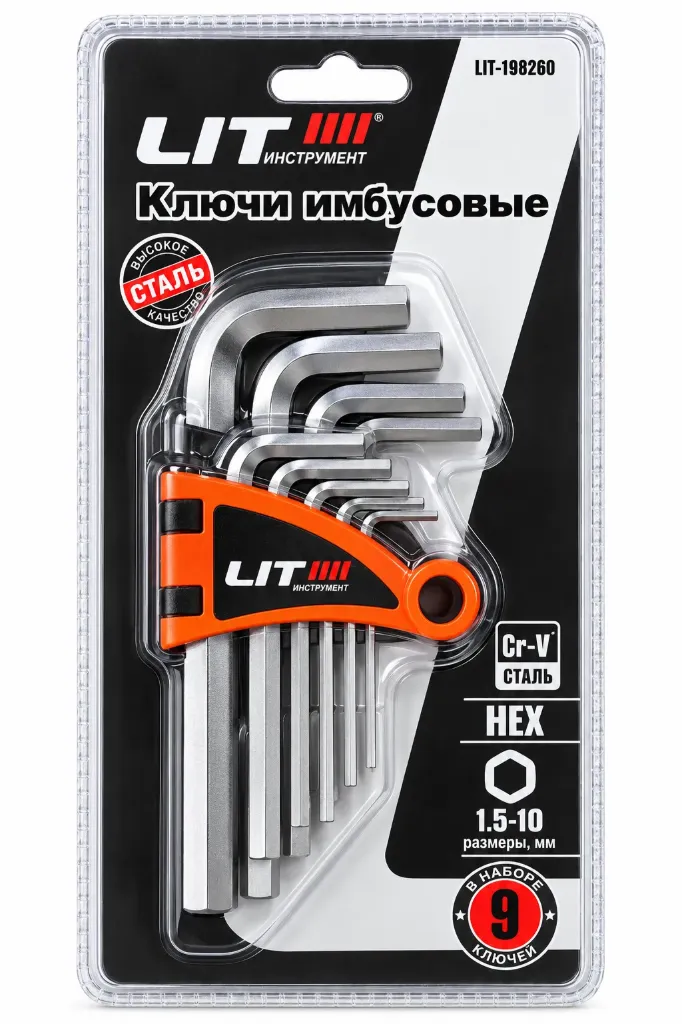 LIT 198260 шести гранный набор